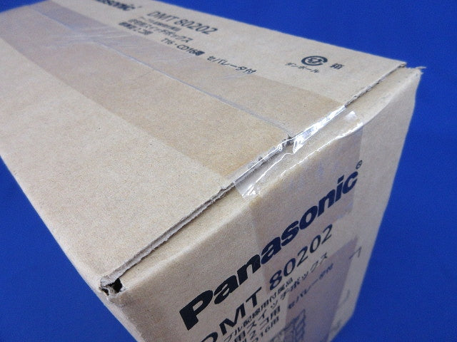 住宅用スイッチボックス2コ用(10個入) DMT80202