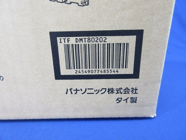 住宅用スイッチボックス2コ用(10個入) DMT80202