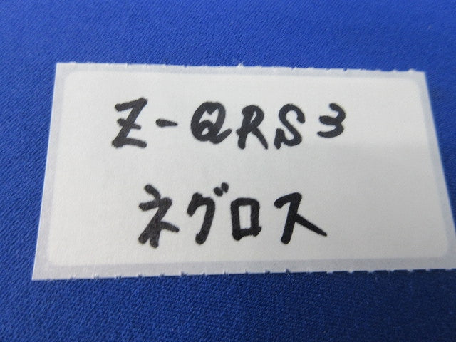 接続振れ止め金具(7個入)亜鉛 Z-QRS3