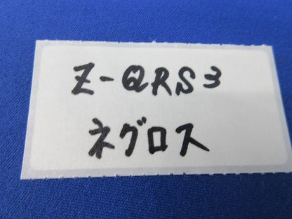 接続振れ止め金具(7個入)亜鉛 Z-QRS3