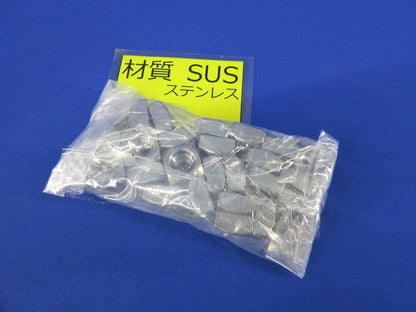 ステンレス製 四角ナット ホーマー製(30個入) M12
