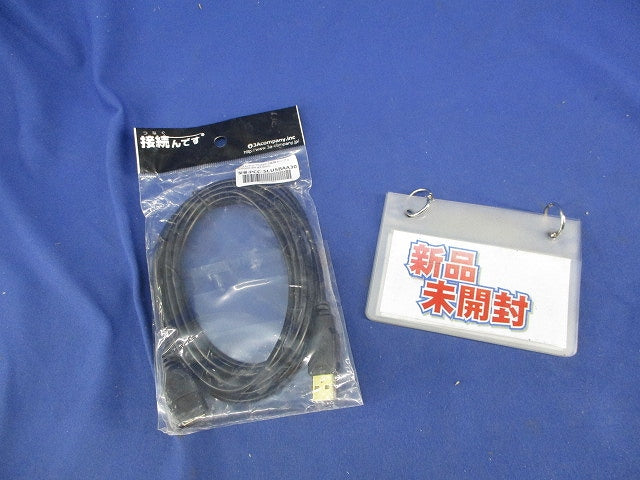 スリムタイプUSB2.0延長ケーブル(3m)(φ3.5mm) PCC-SLUSBAA30