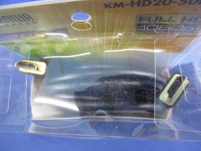 ハイスピードHDMIケーブル(5m) KM-HD20-50HK