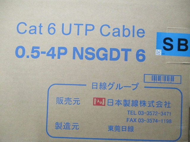 Cat6 UTPケーブル (52m)(スカイブルー) 0.5-4PNSGDT6
