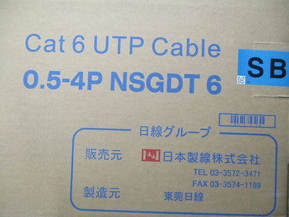 Cat6 UTPケーブル (52m)(スカイブルー) 0.5-4PNSGDT6