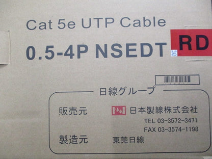 Cat5e UTPケーブル(41m)(赤) 0.5-4PNSEDT