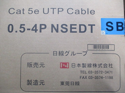 Cat5e UTPケーブル(61m)(スカイブルー) 0.5-4PNSEDT