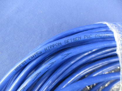 Cat5e UTPケーブル(56m)(青) 0.5-4PNSEDT