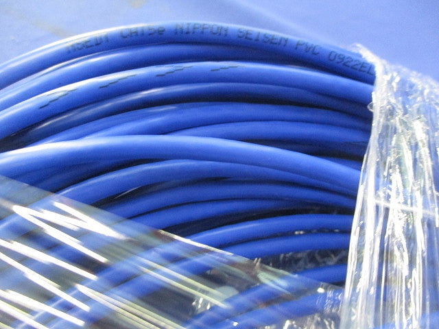 Cat5e UTPケーブル(56m)(青) 0.5-4PNSEDT