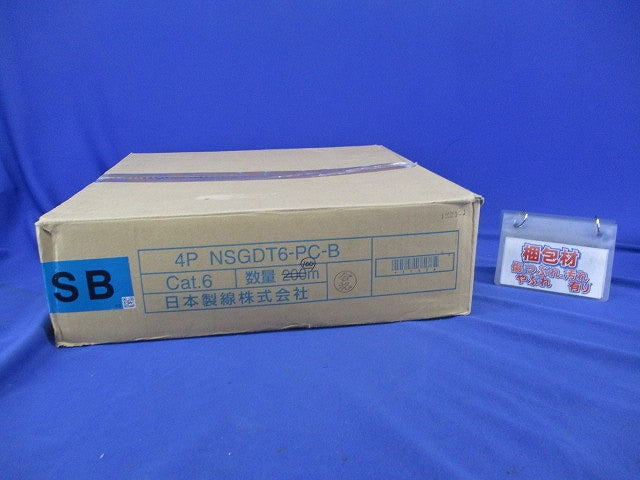 Cat.6 U/UTP4P撚線ケーブルケーブル(長さ100m以上)(水色) NSGDT6-PC-B
