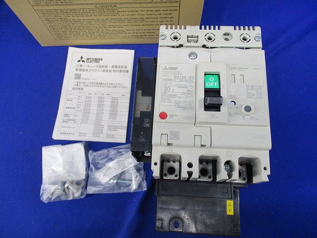 漏電ブレーカ 3P30A30ｍA アラームスイッチ付 NV125-SV3P30A