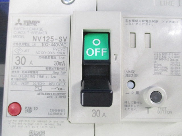 漏電ブレーカ 3P30A30ｍA アラームスイッチ付 NV125-SV3P30A
