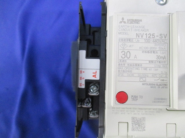 漏電ブレーカ 3P30A30ｍA アラームスイッチ付 NV125-SV3P30A