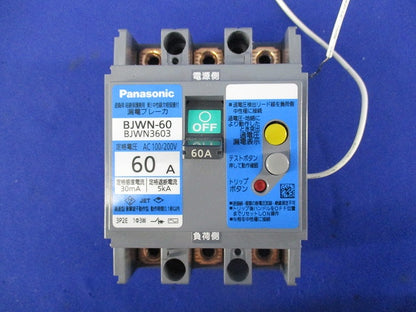 漏電ブレーカ 3P2E60A BJWN-60 BJWN3603