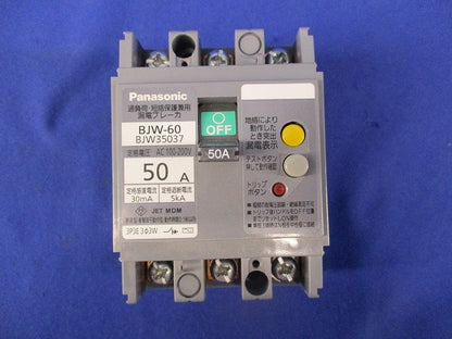 漏電ブレーカ3P3E50A BJW-60 BJW35037