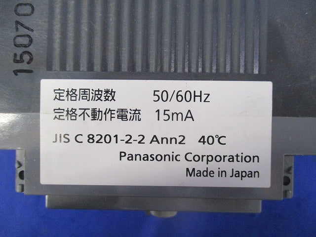 漏電ブレーカ3P3E50A BJW-60 BJW35037