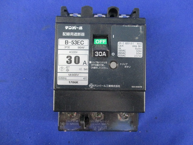 配線用遮断器3P3E30A(取り外し品) B-53EC