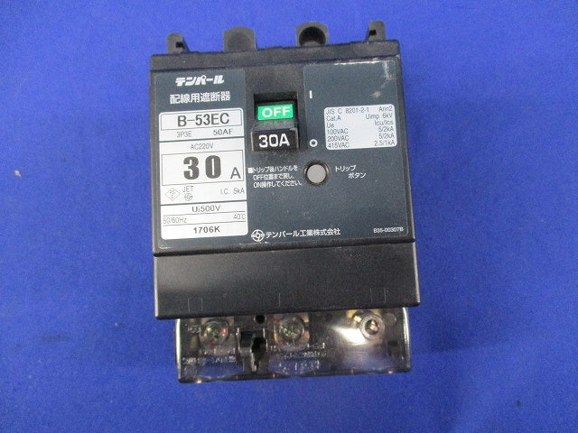 配線用遮断器3P3E30A(取り外し品) B-53EC
