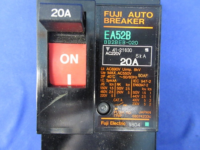 オートブレーカ2P20A(ジャンク品) EA52B