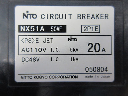 スリムサーキットブレーカ2P1E20A(ジャンク品) NX51A