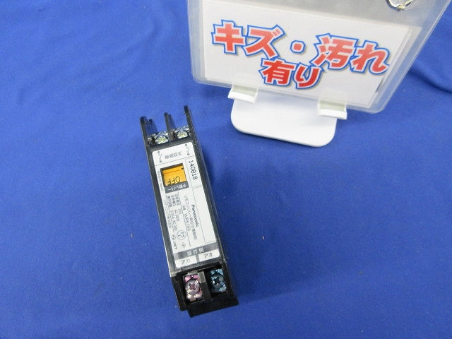 20Aフルパワーリモコンリレー両切 WR6166