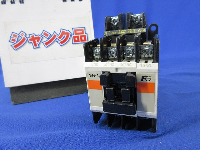標準形補助継電器200V(ジャンク品) SH-4