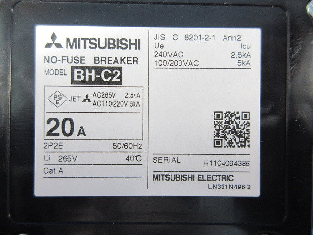 ノーヒューズ遮断器2P2E20A(ジャンク品) BH-C2