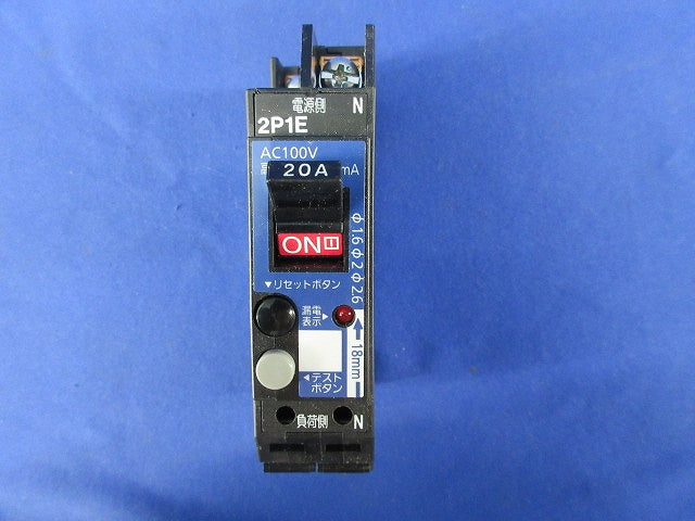 カンタッチブレーカ2P1E20A(漏電表示付)(ジャンク品) BKF-50L BKF22031L