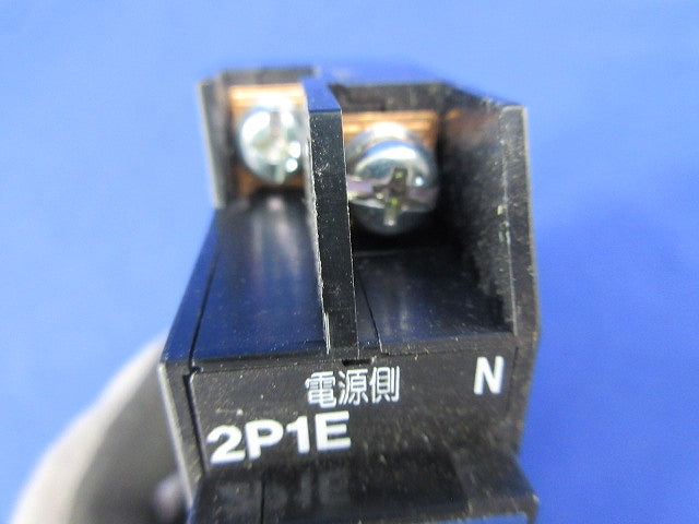 カンタッチブレーカ2P1E20A(漏電表示付)(ジャンク品) BKF-50L BKF22031L