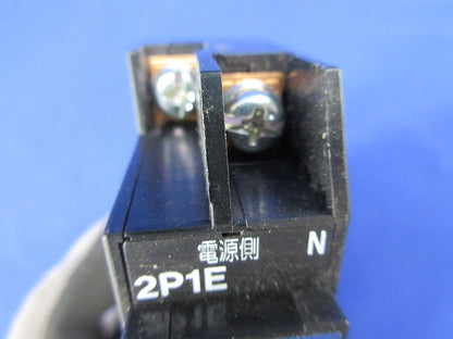 カンタッチブレーカ2P1E20A(漏電表示付)(ジャンク品) BKF-50L BKF22031L