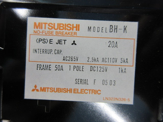 ノーヒューズブレーカ 1P20A(ジャンク品) BH-K