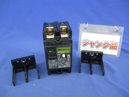 漏電ブレーカ2P2E60A(ジャンク品) GE62C