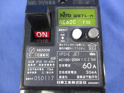 漏電ブレーカ2P2E60A(ジャンク品) GE62C
