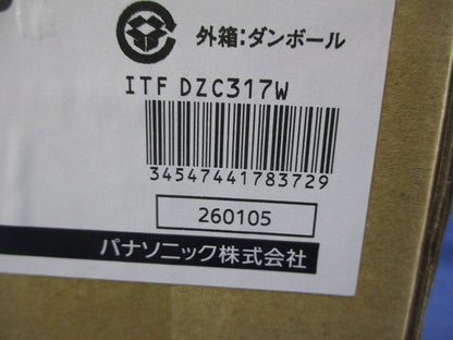 メタルモール ジョイントキャップ C型(10個入)(ホワイト) DZC317W