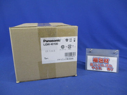 LEDエクステリアスポットライト スパイク取付型(ランプ別売) LGW40100