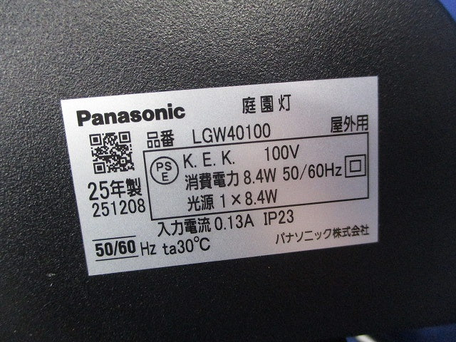 LEDエクステリアスポットライト スパイク取付型(ランプ別売) LGW40100