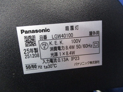 LEDエクステリアスポットライト スパイク取付型(ランプ別売) LGW40100