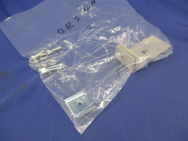 立上りラック支持金具(2個入) QRS4N