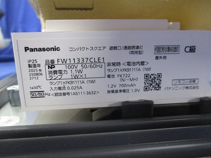 LED誘導灯 片面型・一般型(本体のみ表示板別売)(25年製) FW11337CLE1