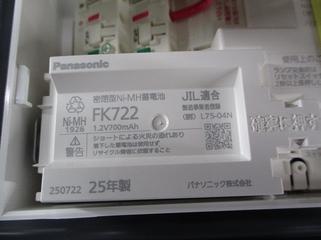 LED誘導灯 片面型・一般型(本体のみ表示板別売)(25年製) FW11337CLE1