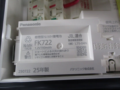 LED誘導灯 片面型・一般型(本体のみ表示板別売)(25年製) FW11337CLE1