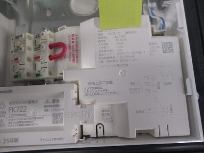LED誘導灯 片面型・一般型(本体のみ表示板別売)(25年製) FW11337CLE1