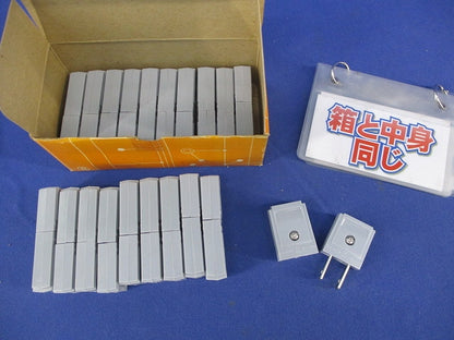 ホームコネクター(組)(20組入) 15A･125V･2P