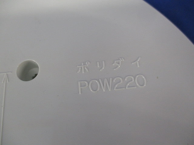 ポリ台(白) POW220