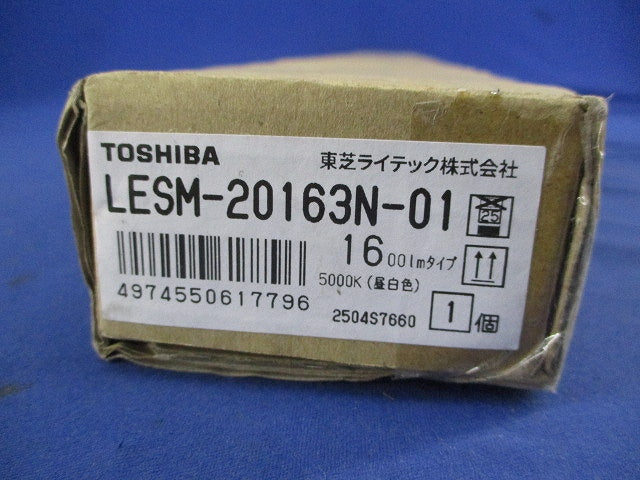電池内蔵階段灯20W専用LEDバー LESM-20163N-01
