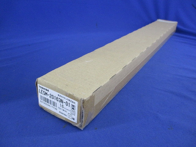 電池内蔵階段灯20W専用LEDバー LESM-20163N-01