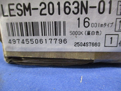 電池内蔵階段灯20W専用LEDバー LESM-20163N-01