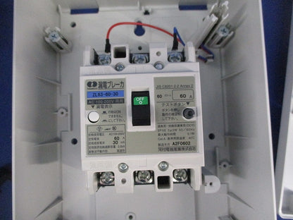 手元開閉器(屋内用)漏電ブレーカ仕様 ESB63-60-30