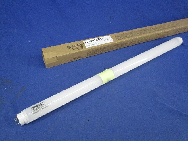 LEDZ TUBE-Ss メンテナンスユニット 直管形LEDランプ RAD526WD