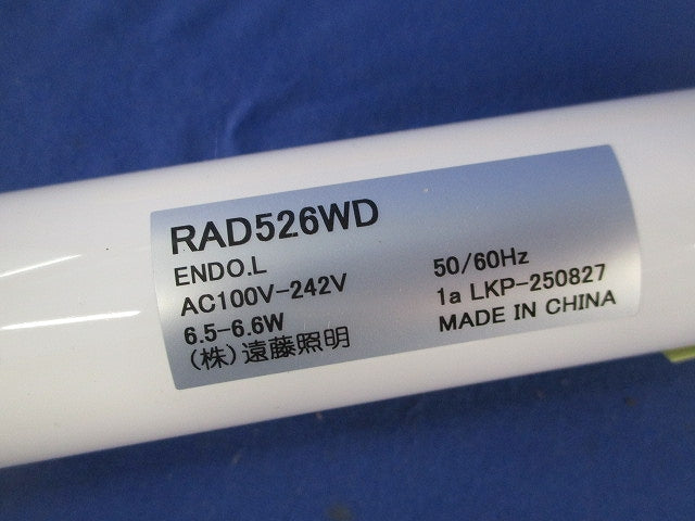 LEDZ TUBE-Ss メンテナンスユニット 直管形LEDランプ RAD526WD